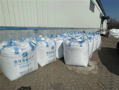 PET Chips For Water Bottle