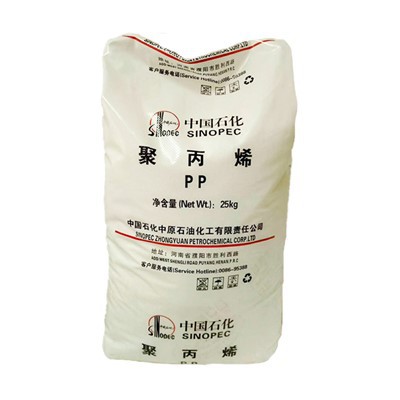Plastic Raw Material PP Resin Virgin