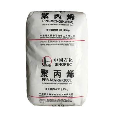 Pp Raffia Granules L5E89 Chinacoal